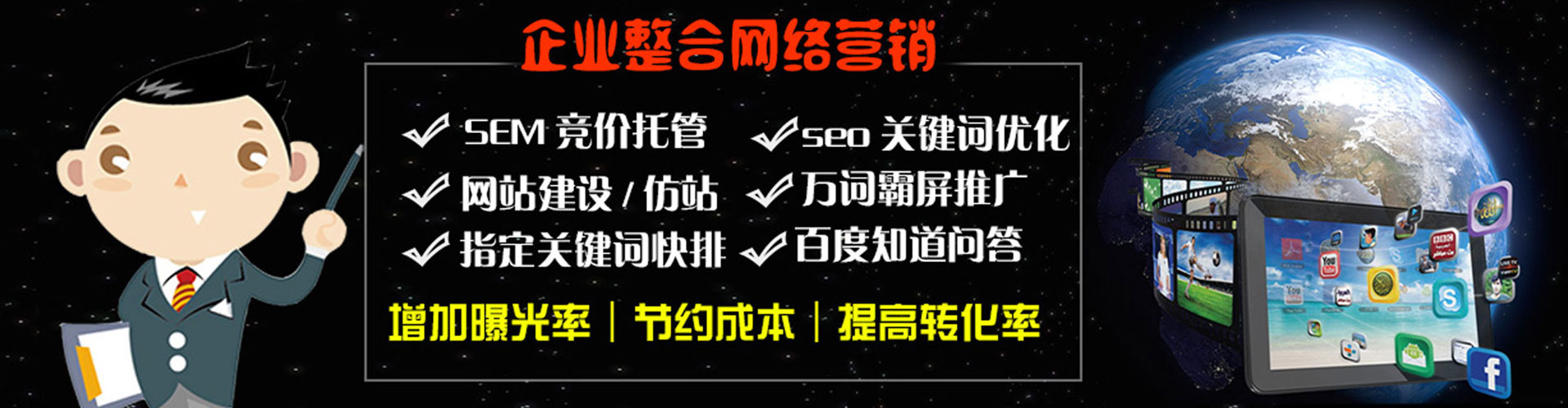 昆都仑快手信息流